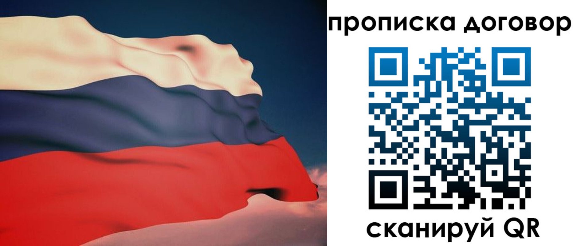 регистрация для дет. сада в Горячем Ключе