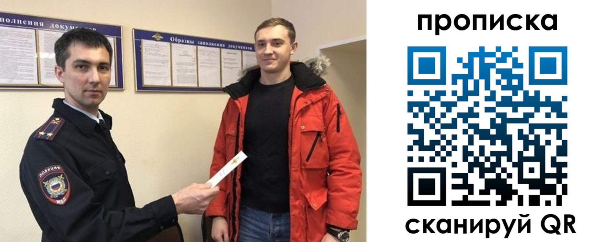 пропишу в квартире в Горячем Ключе