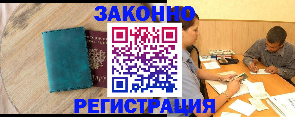 регистрация для дет. сада в Горячем Ключе